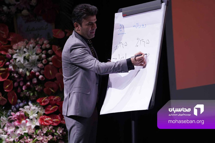 آموزش حسابداری سکو محاسبان