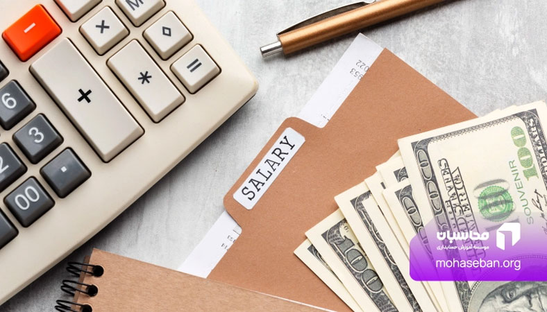 کسب درآمد از حسابداری