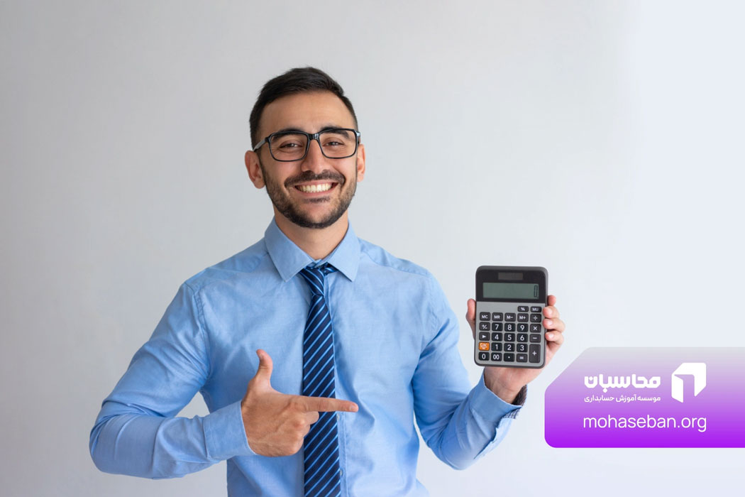 یادگیری حسابداری با مدرک و معرفی به بازار کار