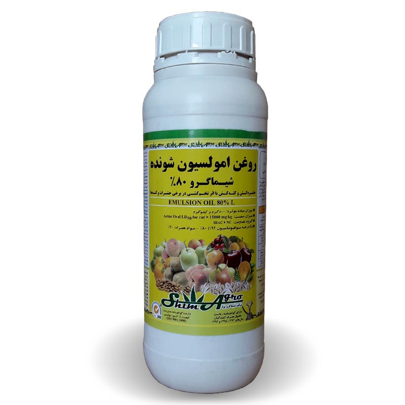 روغن امولسیون شونده