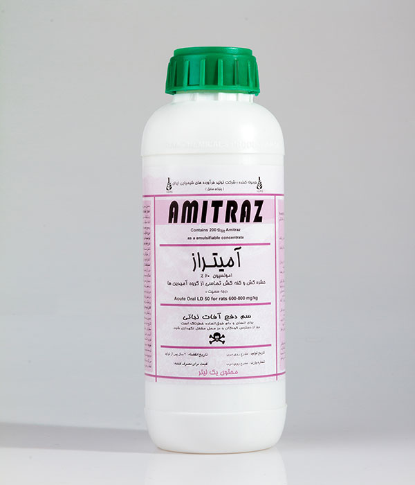 مبارزه شیمیایی با آفات گیاهی - آمیتراز