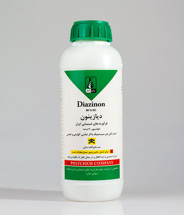 دیازینون