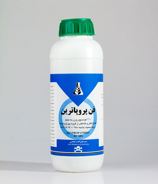 فن پروپاترین