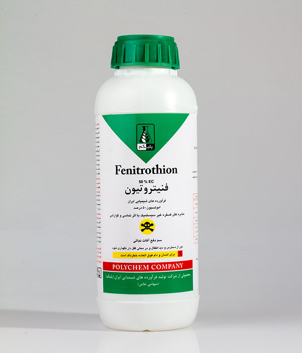 فنیتروتیون