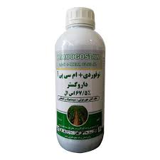 علفکش توفوردی
