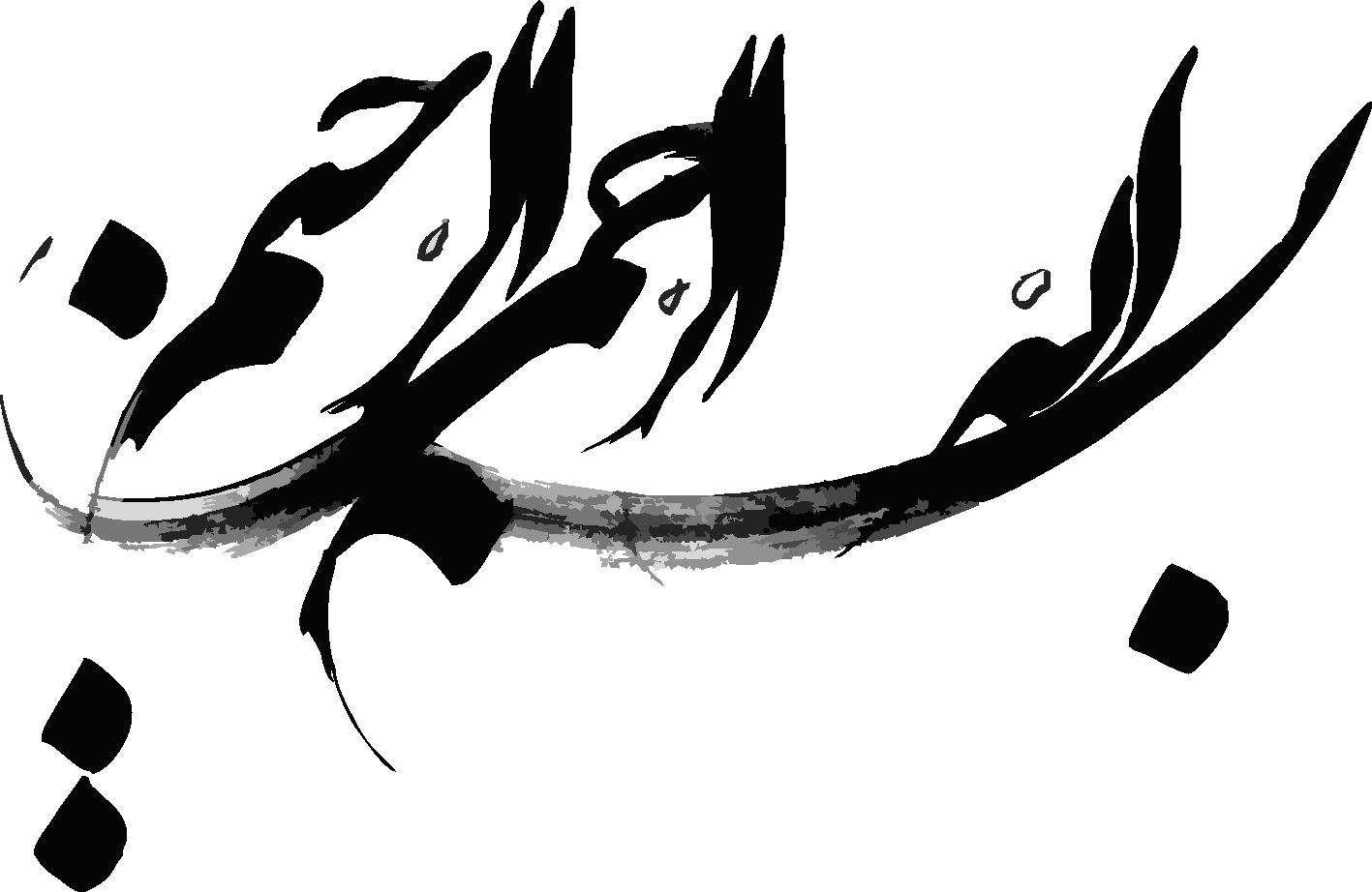 امیررضا مقدم