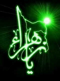 مرضیه دیانی