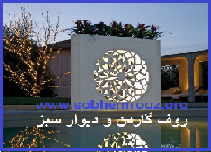 نغمه محمدی  شرکت گلپخش صبح امروز
