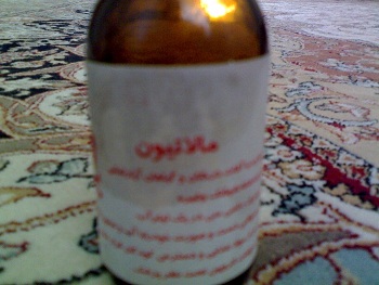 تصویر پرسش و پاسخ گیاه