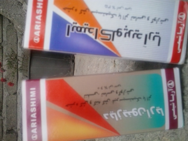 تصویر پرسش و پاسخ گیاه