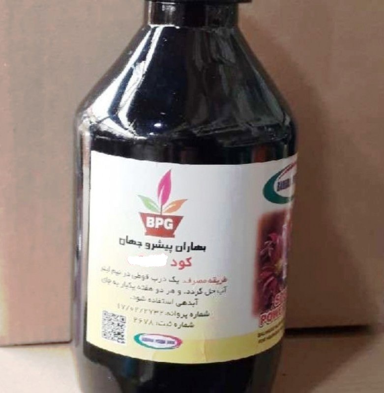 کود کامل مخصوص گیاهان اپارتمانی