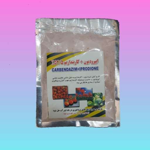 قارچ کش ایپرودیون+کاربندازیم
