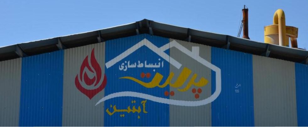 پرلیت منبسط شده