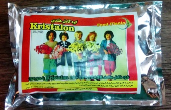 کریستالون1 کیلویی36+12+12(کود کامل گلدهی)