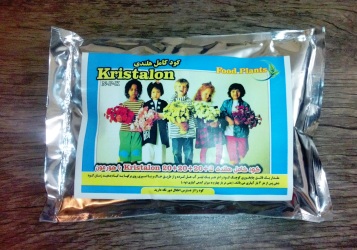 کود کریستالون آبی 1کیلویی (20 20 20+هورمون)