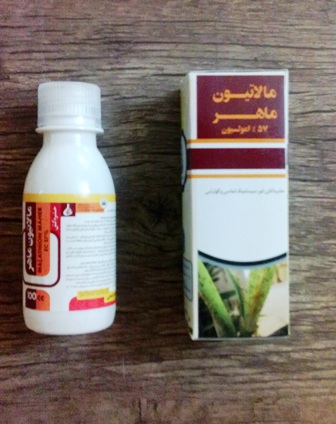 سم مالاتیون   150 سی سی