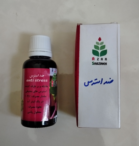 مایع ضداسترس