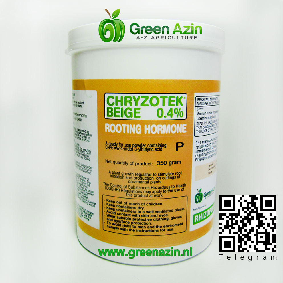 هورمون ریشه زایی هلندی کریزوتک بژ 0,4 %