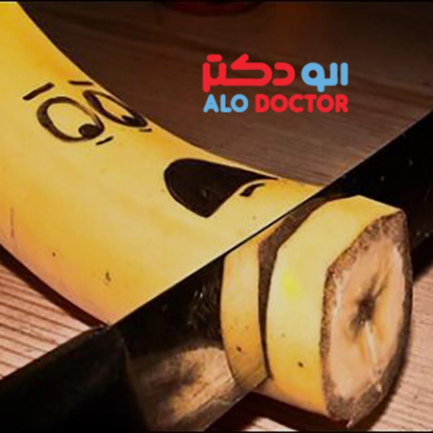 یزدی ها موز بخورند و شمالی ها نخورند!