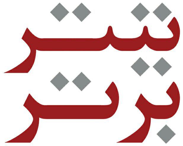  از خواص شگفت‌انگیز جعفری غافل نشوید!