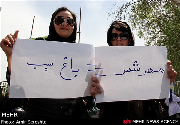 تجمع باغ سیب مهرشهر