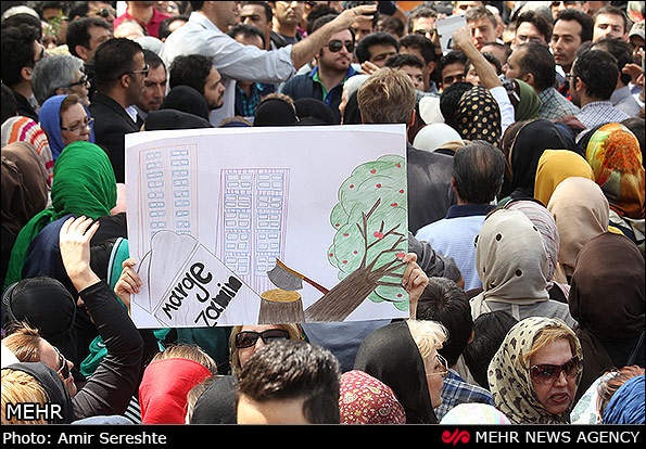 تجمع باغ سیب