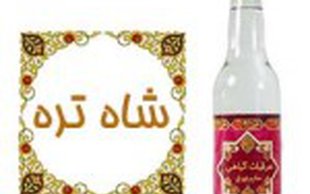 شاه تره؛ گیاهی با خواص چند منظوره 