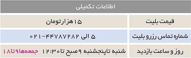 از 