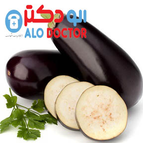 از  خواص فوق العاده بادمجان چه می دانید؟